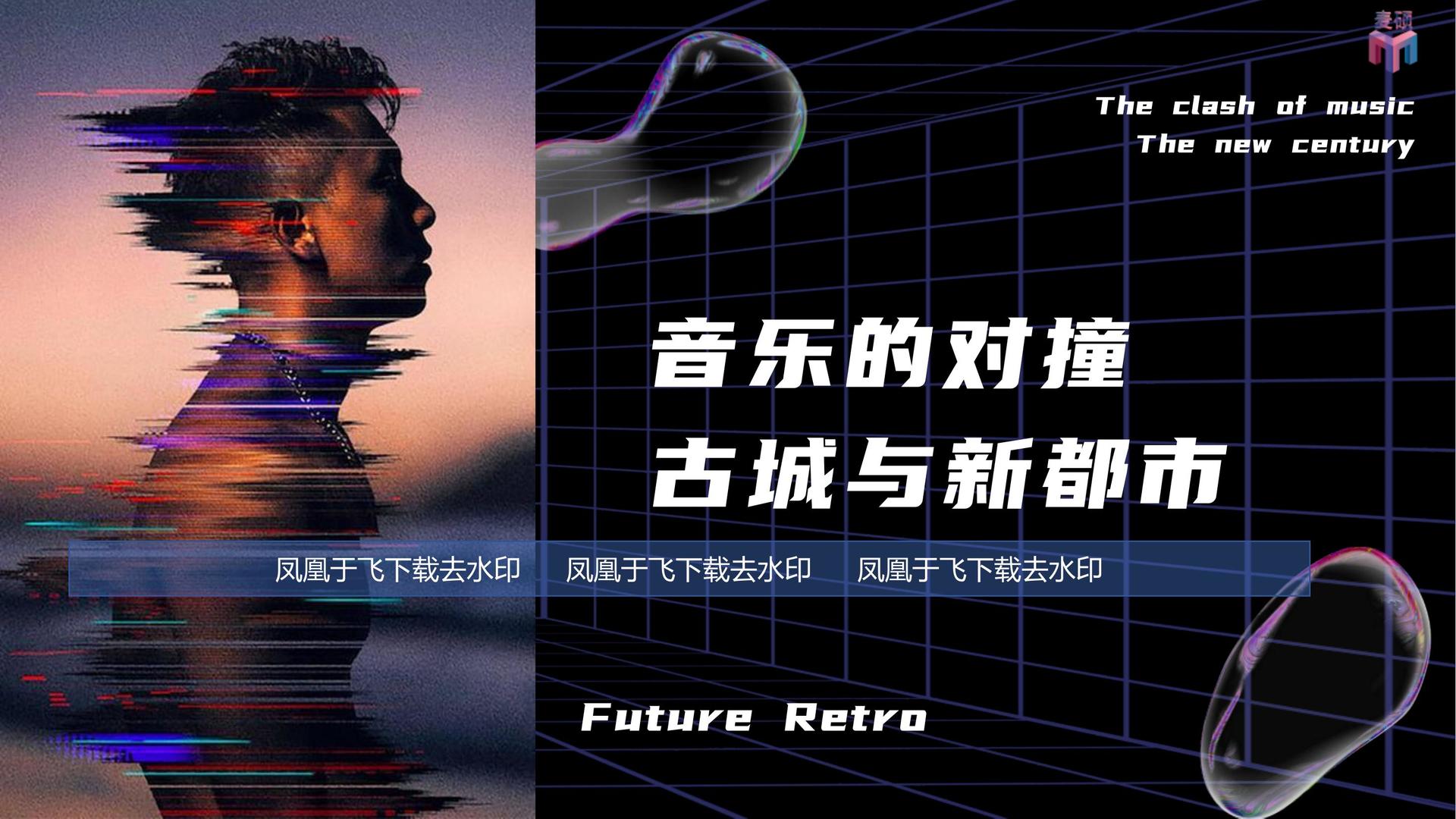 臻图影业完成年度重点项目社会效益评估